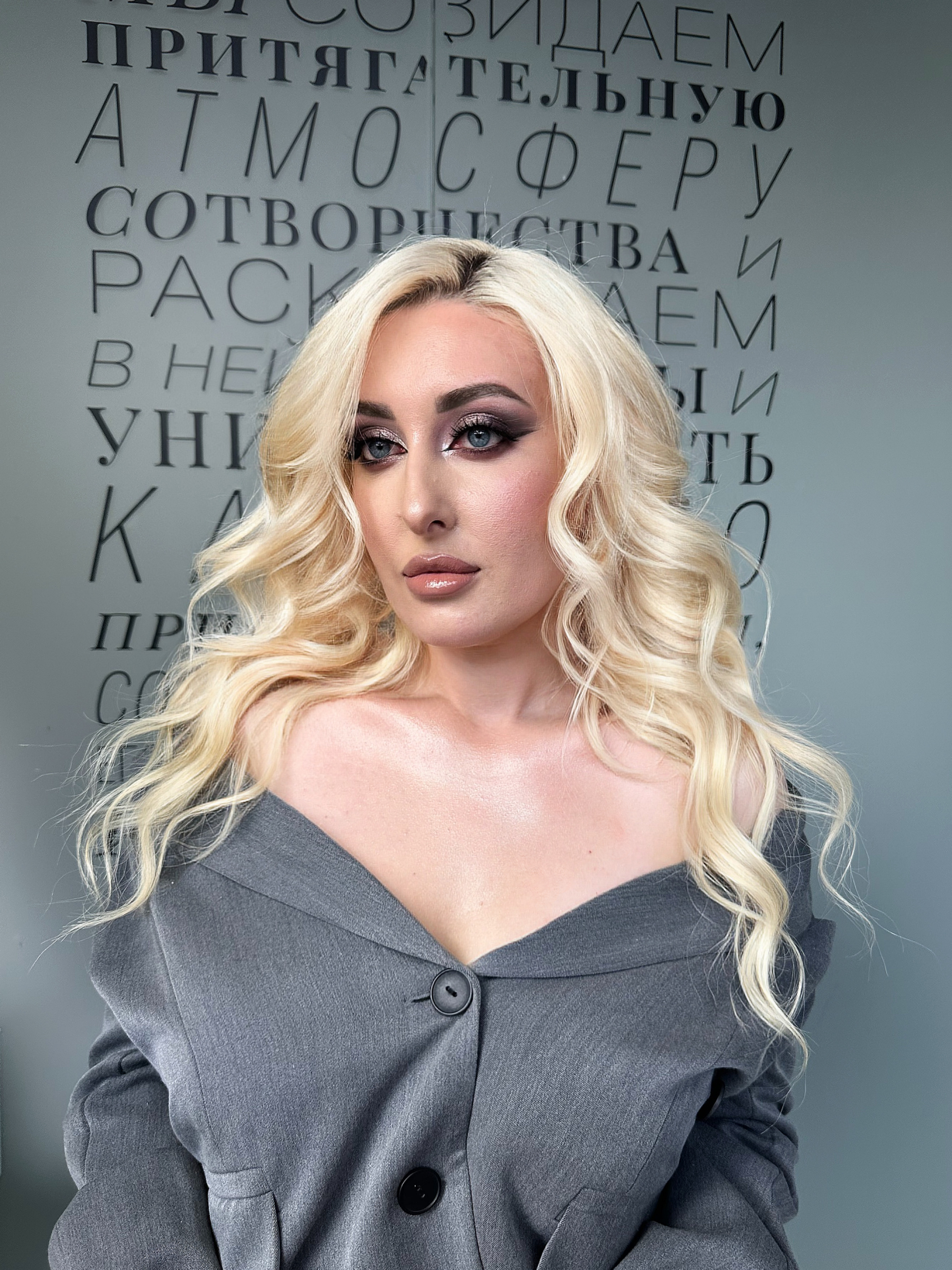 Укладка коктейльная